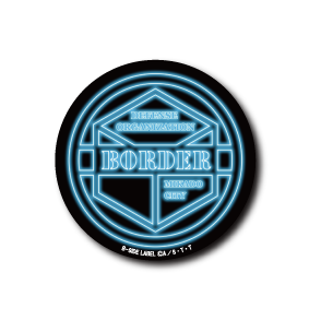 (ワールドトリガー)BORDERエンブレム