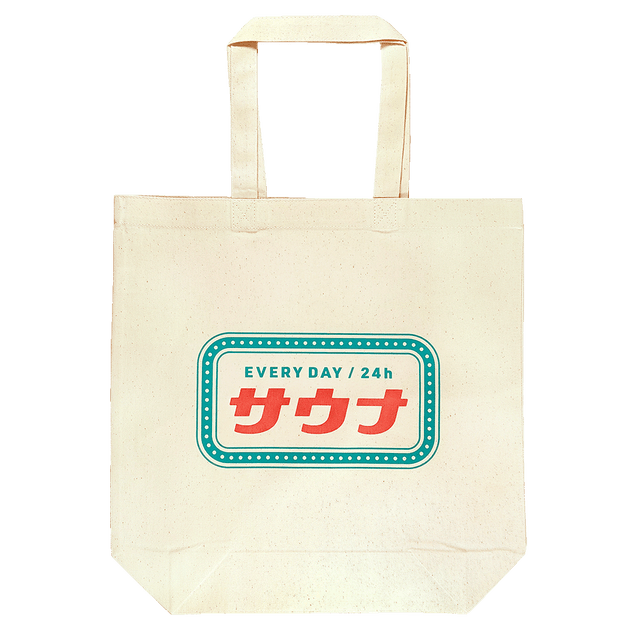 サウナ/トートバッグ – B-SIDE LABEL